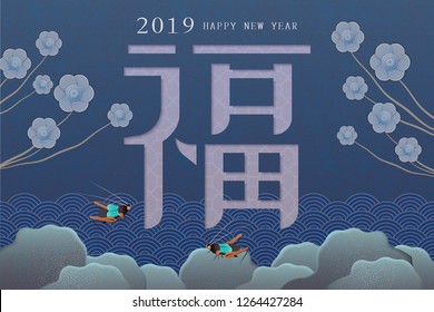 Elegant lunar year design with grasshopper and plum flowers on dark blue, Fortune word written in Chinese characters