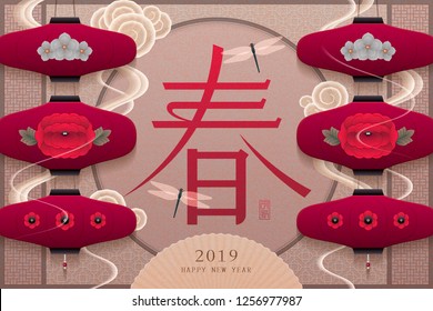 Elegant lunar year design with spring word written in Chinese character, hanging lanterns and paper umbrella elements