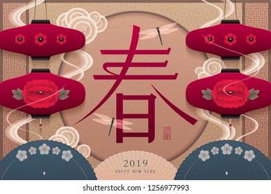 Elegant lunar year design with spring word written in Chinese character, hanging lanterns and paper umbrella elements