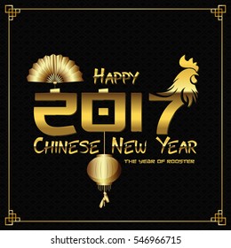 Elegant Luxury Black And Gold Chinese New Year 2017 Rooster Year Card Design, Suitable For Social Media, Banner, Flyer, Card, and Other Related Occasion