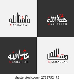 Elegante caligrafía árabe Mashallah en formato Vector. Obra de arte de tipografía islámica para arte mural, carteles, invitaciones, proyectos religiosos y uso de diseño islámico decorativo.