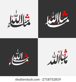 Elegante caligrafía árabe Mashallah en formato Vector. Obra de arte de tipografía islámica para arte mural, carteles, invitaciones, proyectos religiosos y uso de diseño islámico decorativo.