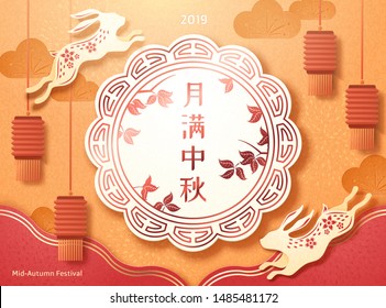 Elegant mid autumn festival written in Chinese words, paper art jade rabbit around mooncake on autumn color background