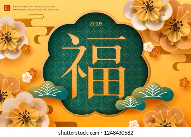 Elegant new year design with fortune word written in Hanzi, paper plum flowers and pine leaves on golden background