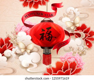 Elegant new year design with fortune calligraphy word written in Chinese character on lantern