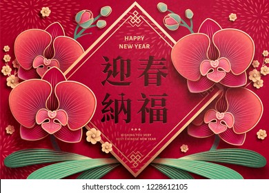 Elegant orchid flower and spring couplet background in paper art style, Welcome the season words written in Chinese characters