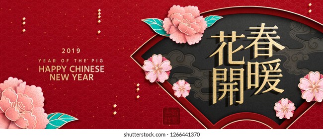 Elegant peony with fan shaped decorations, flowers blossom in warm spring written in Chinese new year