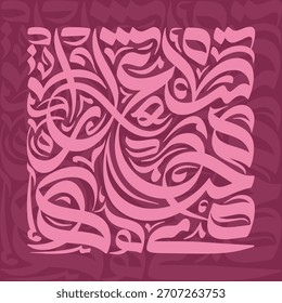 Padrão de caligrafia árabe rosa elegante faz um fundo impressionante para seus projetos