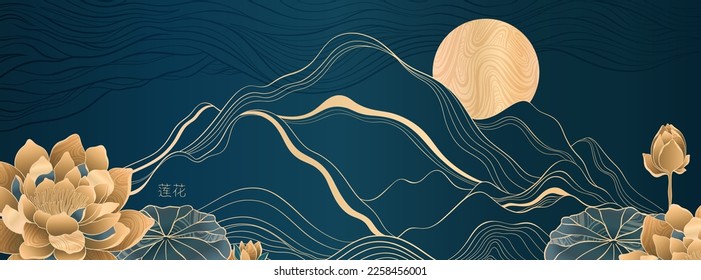 Elegant prestigious night background with lotus flowers against the background of the mountains and the moon. The design is made for oriental motif with gold and blue colors. Vector illustration.