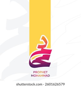 Elegant Prophet Muhammad calligraphy featuring vibrant gradient colors on a clean white background perfect for religious or cultural designs.