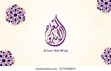 Elegant purple Arabic calligraphy design for Al-Isra' Wal-Mi'raj with Islamic geometric patterns on a cream background. Suitable for religious events, Islamic holidays, and cultural celebrations.