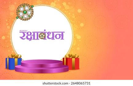 Elegant Rakhi for Brother and Sister bonding for festival from India with text in Hindi meaning Raksha Bandhan in vector greeting background