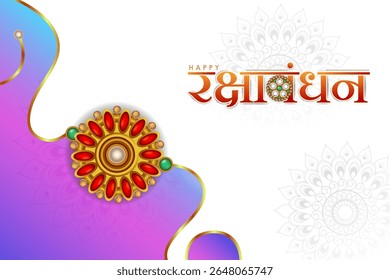 Elegante Rakhi para Irmão e Irmã vinculação para festival da Índia com texto em hindi que significa Raksha Bandhan em fundo de saudação vetorial