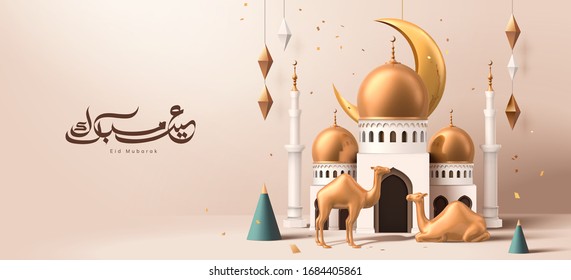 Elegant Ramadan Celebration Banner With Crescent Moon Hidden Behind Mosque And Arabic Calligraphy Eid Mubarak Aside, Meaning Happy Holiday, 3d Illustration