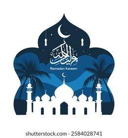 Elegant Ramadan Kareem Calligraphy with Mosque Silhouette