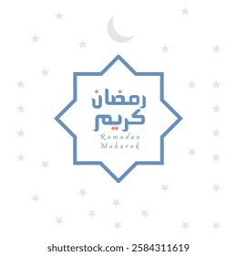 Elegant Ramadan Kareem Card vector Design