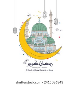 Elegant Ramadan Kareem design featuring iconic Islamic building and elements. (Translation: Ramadan Kareem)