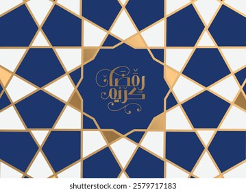 Elegant Ramadan Kareem greeting card design featuring Arabic calligraphy in gold, surrounded by intricate Islamic geometric patterns in deep blue and gold tones.  celebrating the holy month