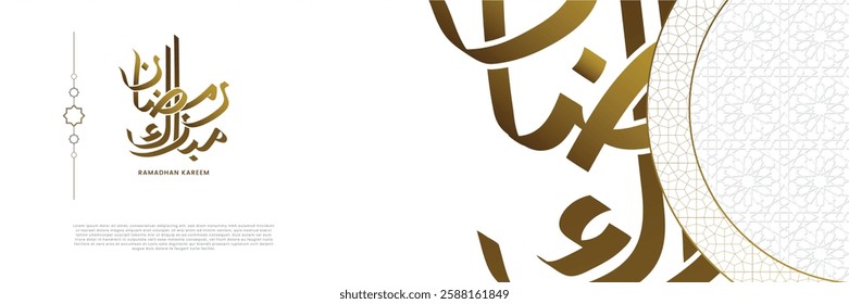 Elegant ramadan mubarak greeting cards