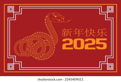 Elegante rojo y oro Año Nuevo 2025 Anuncio con serpiente, feliz año Nuevo en idioma chino