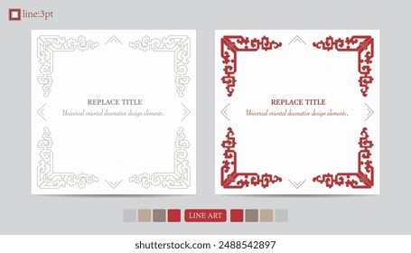 Elegant red oriental frame design.Intricate corners with Asian patterns.Classic template with oriental theme.