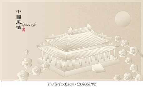 Elegant retro Chinese style background template countryside landscape of architecture building and plum blossom flower. Translation for the Chinese word : Chinese style landscape