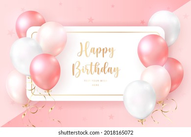 Elegant Rose Pink Balloon Happy Birthday Celebration Card Banner Template Background