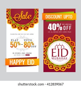 Elegant Sale website banners set with different discount offer for Muslim Community Festival, Eid Mubarak celebration.