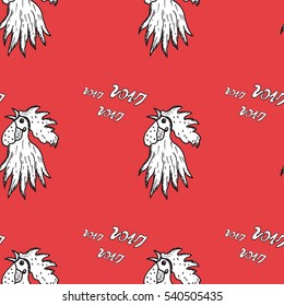 Elegant seamless pattern with abstract roosters, design element. Can be used for invitations, greeting cards, scrapbooking, print, gift wrap, manufacturing. Bird theme. New Year 2017 symbol