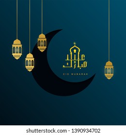 Elegant shape of eid mubarak banner with mosque.  Arabic calligraphic text of Eid Mubarak.
