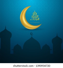 Elegant shape of eid mubarak banner with mosque.  Arabic calligraphic text of Eid Mubarak.