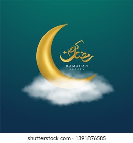 Elegant shape of ramadan kareem banner with mosque. Arabic calligraphic text of Ramadan Kareem.
