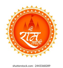 elegant shree ram navami occasion background design vector (Translation of Ram Navami is birth of Lord Rama)