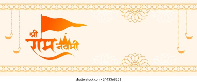 elegant shree ram navami religious wallpaper design vector (Translation of Ram Navami is birth of Lord Rama)