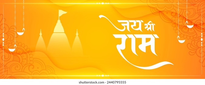 elegant shri ram navami diwas wishes banner with mandir design vector (Translation of Jai Shree Ram is Victory to Lord Rama or hail Lord Ram)