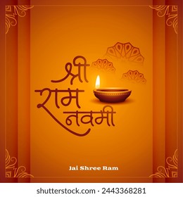 elegant shri ram navami festive background with glowing diya vector (Translation of Ram Navami is birth of Lord Rama)