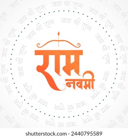 elegant shri ram navami wishes background design vector (Translation of Ram Navami is birth of Lord Rama)