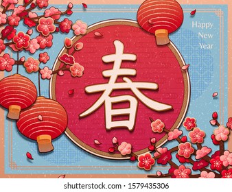 Elegant spring festival illustration with red lanterns hanging on plum flowers tree, Chinese text translation: Spring