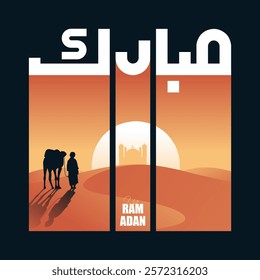 Elegant sunset view with Arabic calligraphy and desert mosque theme. Ideal for Ramadan greetings, Islamic art, and festive digital designs.