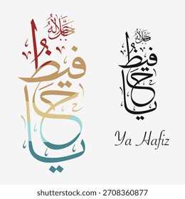 Elegant vector calligraphy of "Ya Hafiz (Jalla Jalaluhu)", one of the beautiful names of Allah, meaning The Protector. 