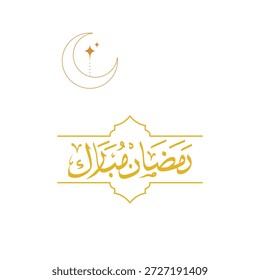 Elegant vector greeting card showcasing Ramadan Kareem Arabic calligraphy logo expressing faith peace blessings during fasting month