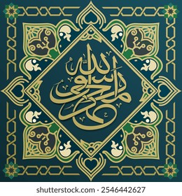 An elegant vector illustration of Islamic calligraphy featuring the phrase 'Muhammad Rasulullah' in intricate, flowing Arabic script adorned with ornate floral and geometric patterns