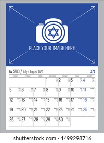 Elegant wall calendar for Israel, Av 5780, Gregorian 2020 year. Table simple style design with blue color holidays and place for your photo. Week starts sunday. Editable vector template.