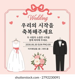 Elegant wedding invitation template featuring bridal gown, tuxedo, bouquet flowers, ribbon decorations, and romantic typography. Perfect for wedding announcements, invitation cards, save-the-date designs, and marriage celebration events.

image in text
Please Celebrate Our New Beginning
Please join us in celebrating the precious beginning of our journey together.
Grand Hall, 2nd Floor, Miri Wedding Hall