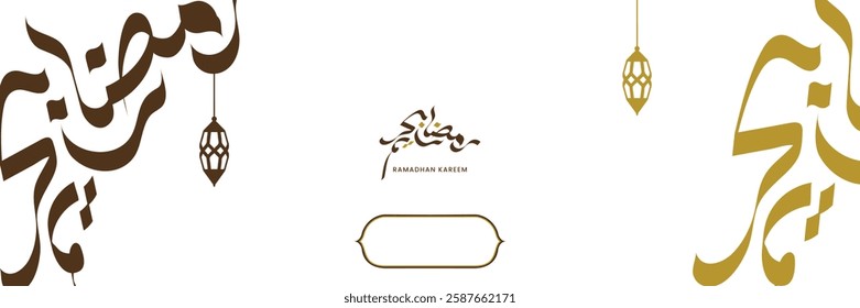 Elegant white and gold luxury ornament background Ramadan kareem islamic arabic