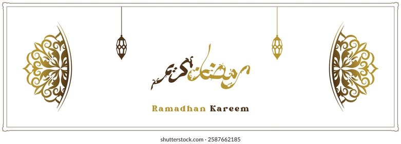 Elegant white and gold luxury ornament background Ramadan kareem islamic arabic