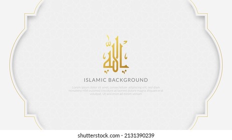 Elegant White Islamic Background With Islamic Pattern Overlay