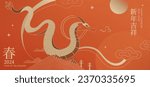 Elegant year of dragon CNY banner. Golden line art Chinese dragon oriental patterns on orange textured background. Text translation: Spring. Auspicious New Year.