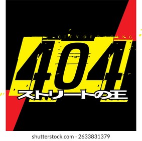 Elegant yellow 404 number vector and KING OF THE ROAD text in Japanese spelling, vehicle sticker print design.