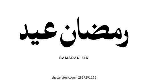 Elegantly sweeping Arabic script composition featuring Ramadan Eid denoting Sacred Fasting Season and Celebration through fluid penmanship